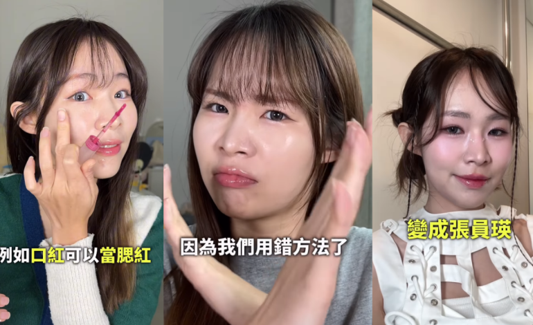 Guava Shuishi muere: la estrella digital que «sabía» el maquillaje en sus videos
– Primer plano