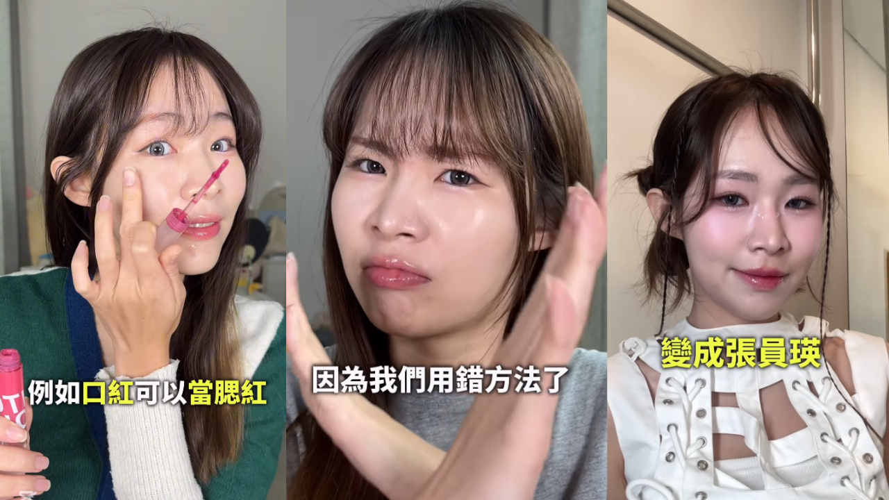 Guava Shuishi muere: la estrella digital que «sabía» el maquillaje en sus videos

 – Primer plano