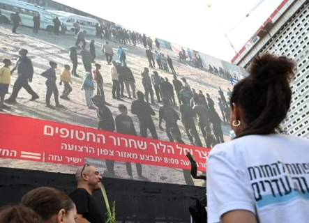 Hamás libera a todos los rehenes vivos en Gaza

 – Primer plano